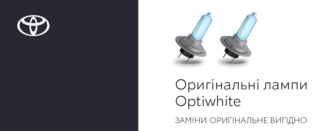 led_opti